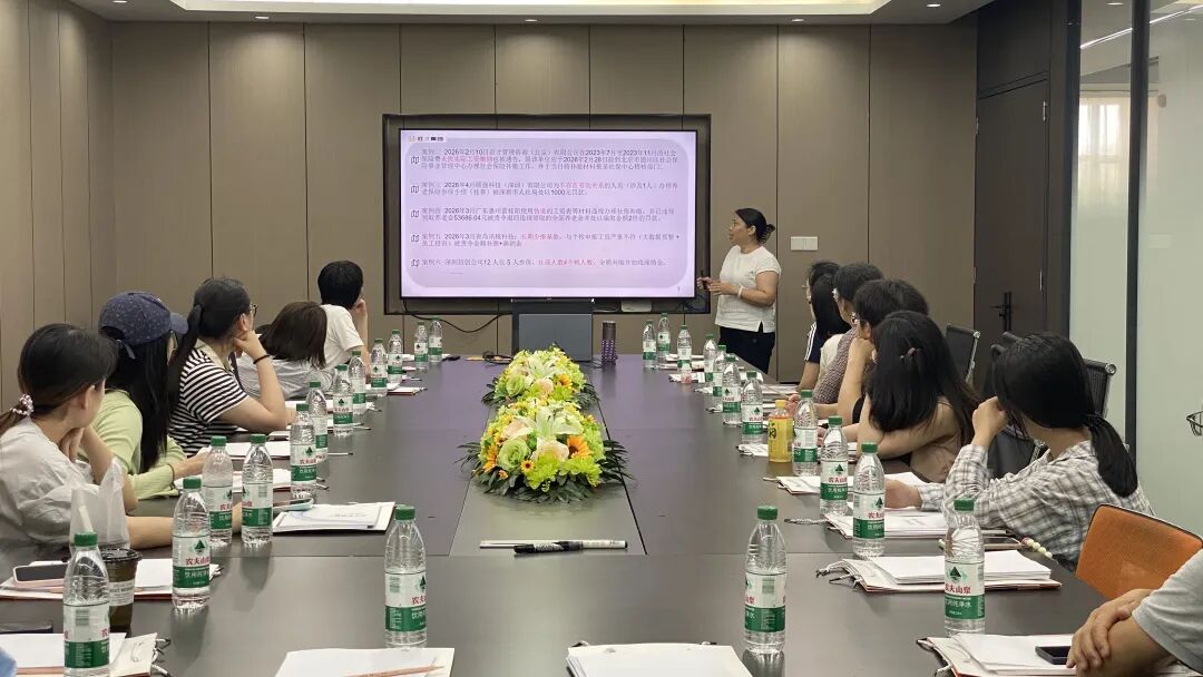 圆满落幕｜《2026年民营企业社保合规指南》财税沙龙