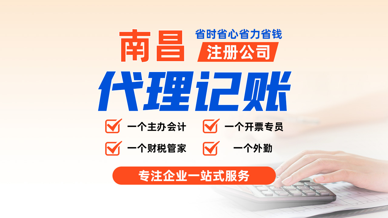 注册公司核心指南