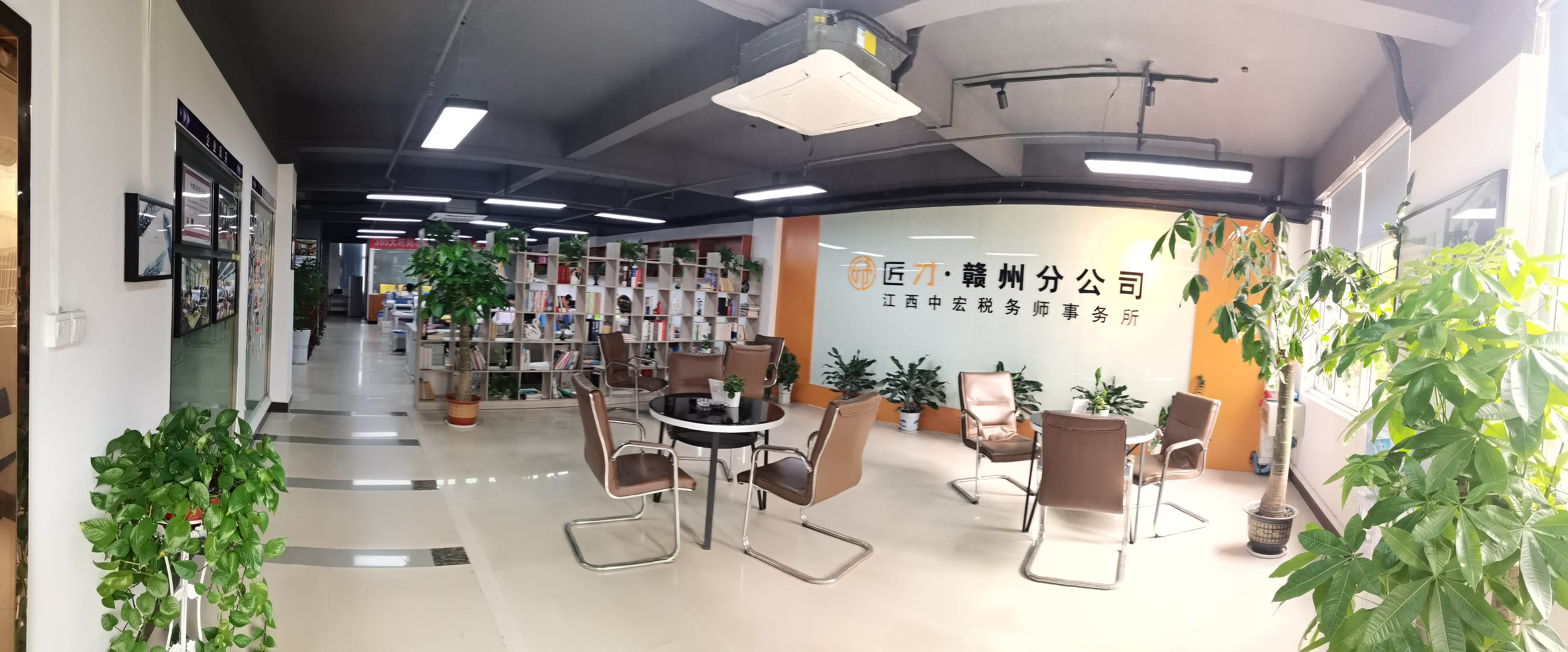 团队合影