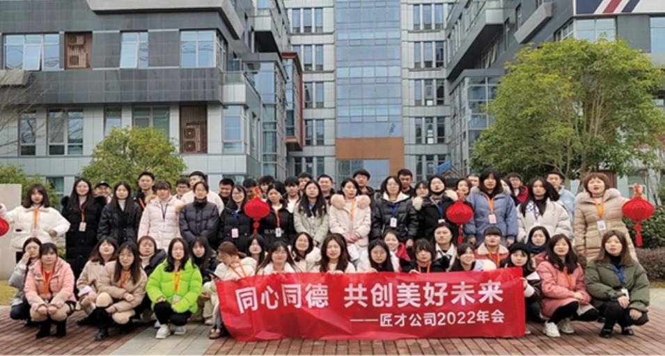 匠才成长记录