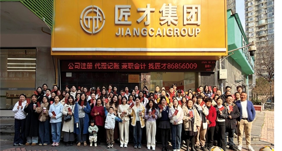 赣州分公司团队