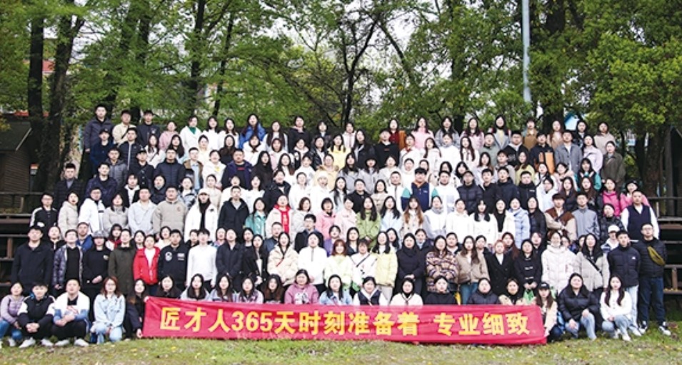 企业文化活动
