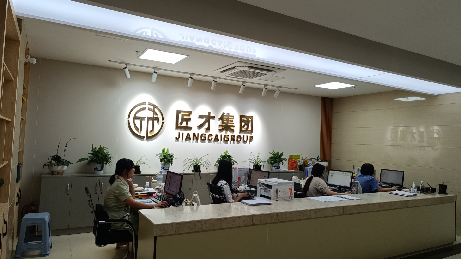 匠才团队风采