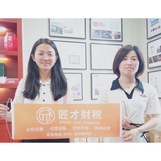首席顾问形象