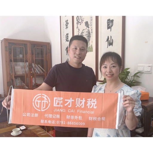 商务顾问形象