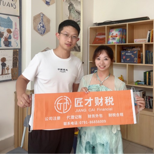 商务顾问形象