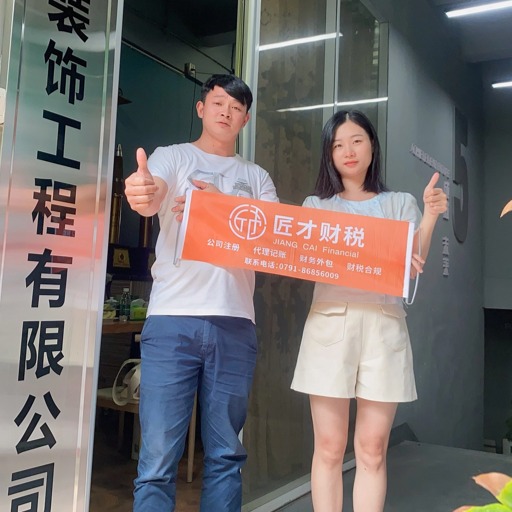 客户顾问形象