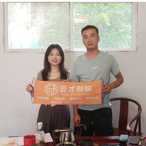 客户顾问形象