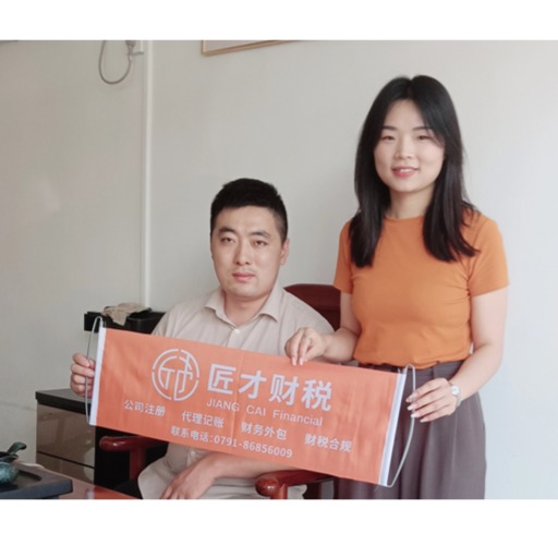 现代团队工作区