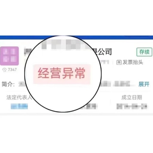 法务场景