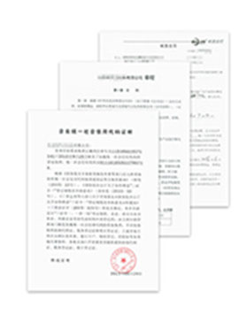 公司章程及留存卡