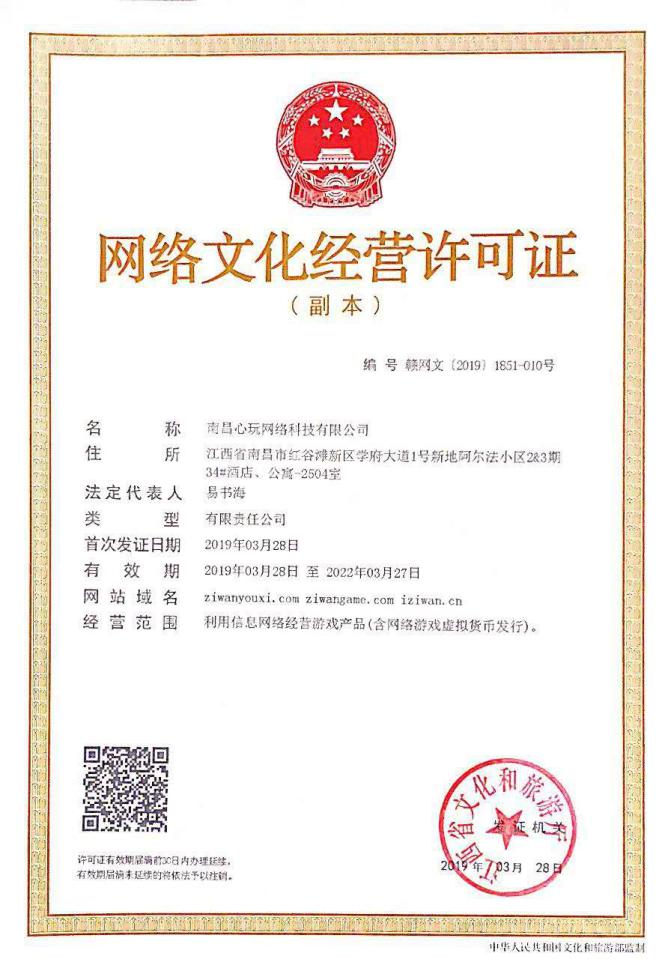 文网文