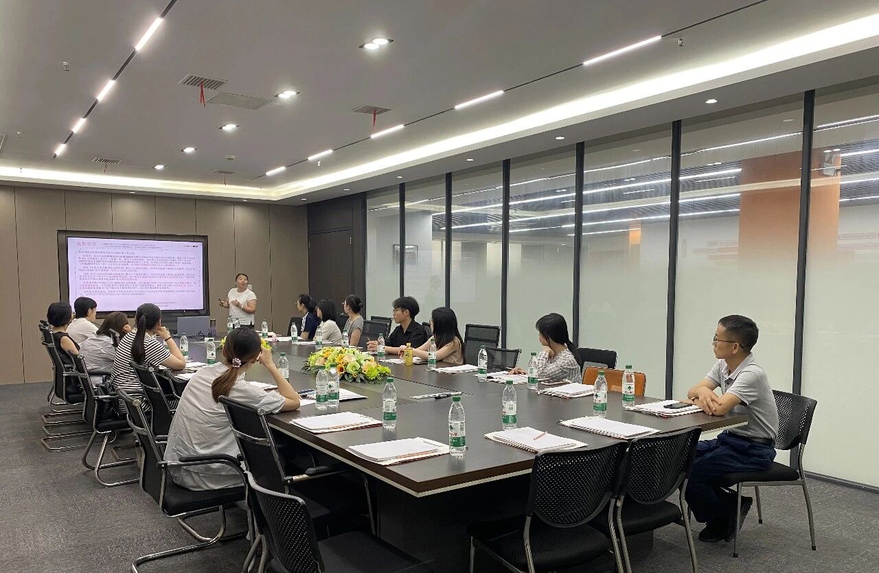 公益财税沙龙